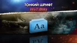 tonkie-shrifty-1.webp