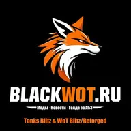 BLACKWOT.RU