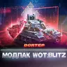 DorTep ModPack WOT Blitz