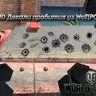 Декали пробития из WOT(PC)